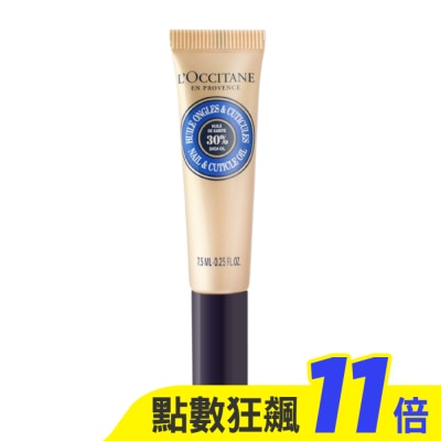 L’OCCITANE 歐舒丹 L’OCCITANE 歐舒丹 乳油木指緣修護油(7.5ml)-專櫃公司貨