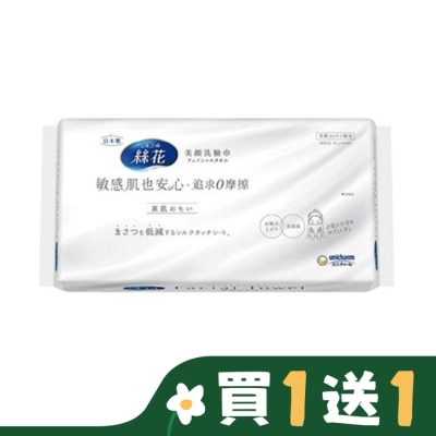 SILCOT 絲花美顏洗臉巾40抽