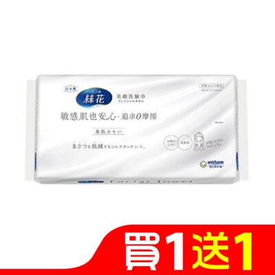 SILCOT 絲花美顏洗臉巾40抽
