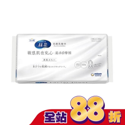 SILCOT - 絲花美顏洗臉巾40抽