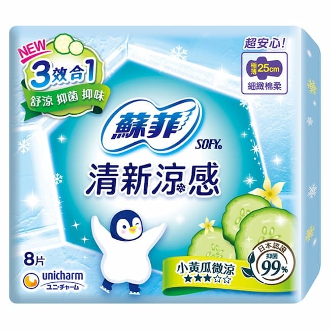 蘇菲清新涼感小黃瓜微涼 極薄25cm 8片