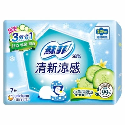 蘇菲 蘇菲清新涼感小黃瓜微涼 極薄29cm 7片