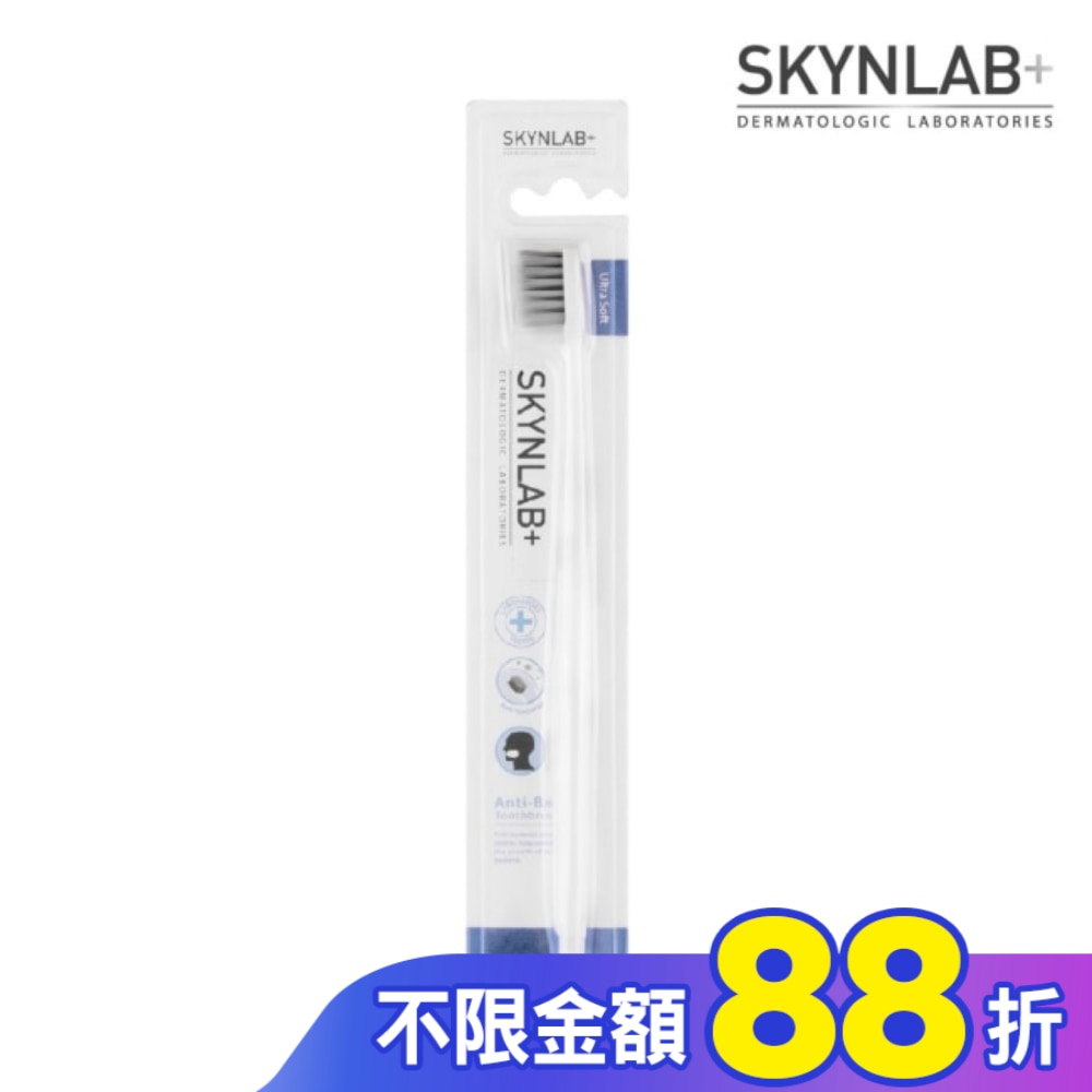 SKYNLAB+太潔高效銀離子抗菌牙刷1入