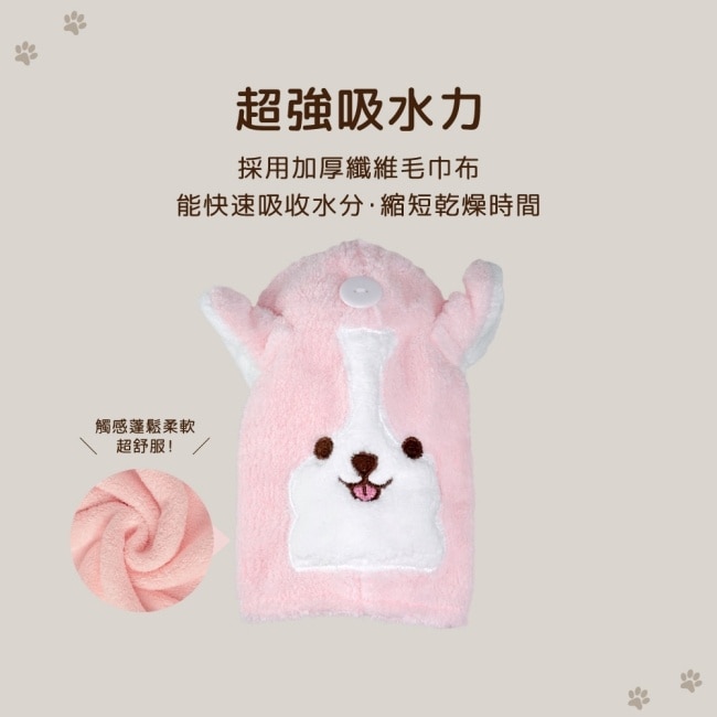 【ALANDOOR 阿嵐朵】造型乾髪帽(柴犬黃)10/15-10/19 暫停出貨 image