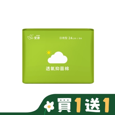 愛康icon 愛康透氧抑菌棉 日用型 24cm9片