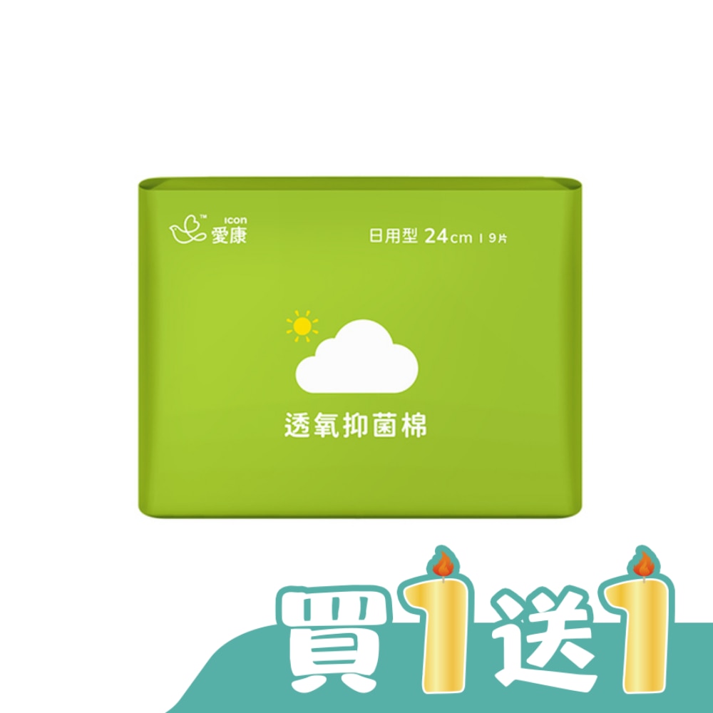 愛康透氧抑菌棉 日用型 24cm9片