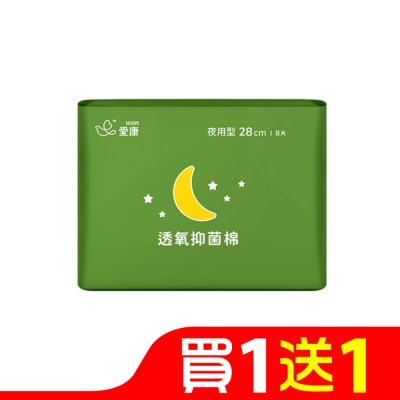 愛康icon 愛康透氧抑菌棉 夜用型 28cm8片