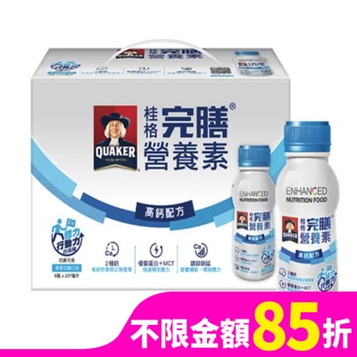 QUAKER 桂格完膳營養素-高鈣配方6入
