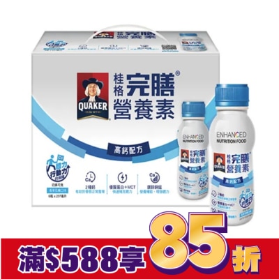 QUAKER 桂格完膳營養素-高鈣配方6入