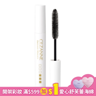 CEZANNE CEZANNE 魔髮定型膏 107-00 10ML