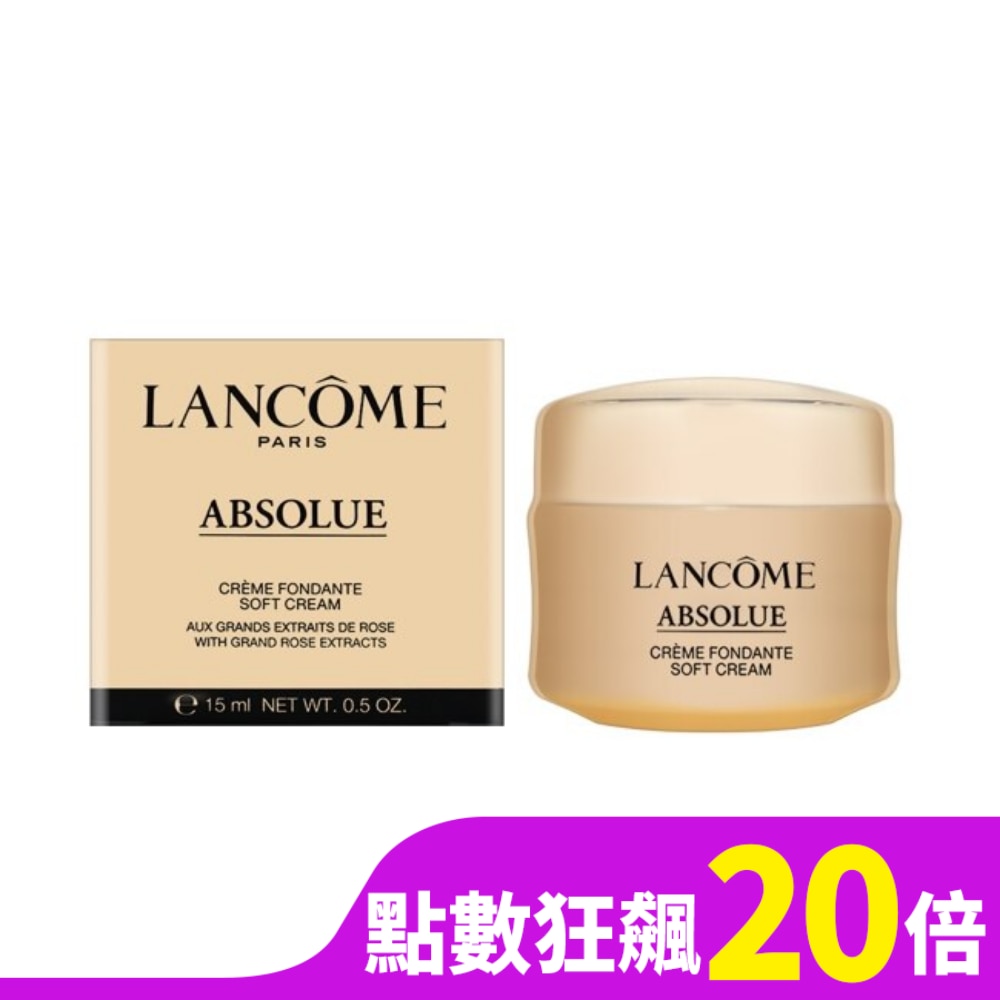 LANCOME蘭蔻 LANCOME蘭蔻 絕對完美黃金玫瑰修護乳霜 15ml