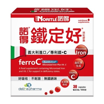 NORITLE 諾得鐵定好微粒膠囊30粒裝