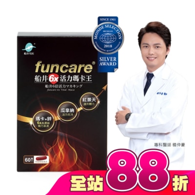 船井生醫 - 船井6x活力瑪卡王60入