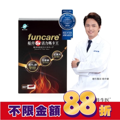 船井生醫 船井6x活力瑪卡王60入