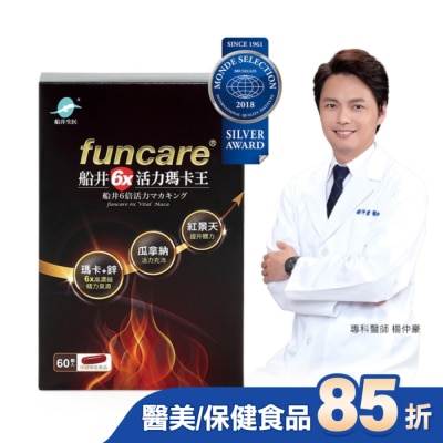 船井生醫 船井6x活力瑪卡王60入