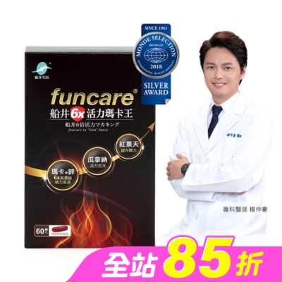 船井生醫 - 船井6x活力瑪卡王60入
