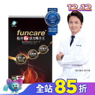 船井生醫 船井6x活力瑪卡王60入