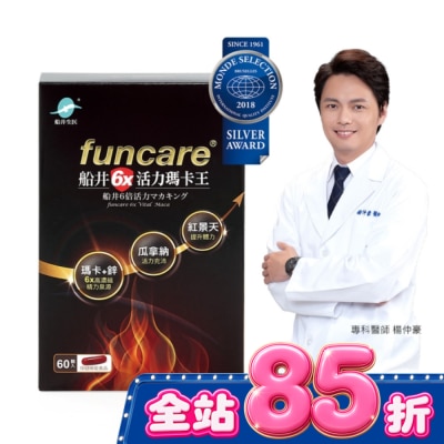 船井生醫 船井6x活力瑪卡王60入 image