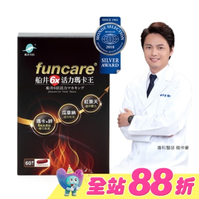 船井生醫 - 船井6x活力瑪卡王60入