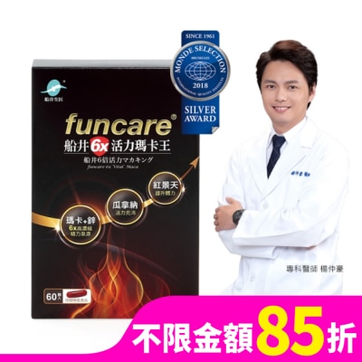 船井 船井6x活力瑪卡王60入