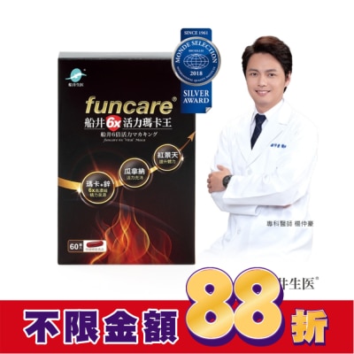 船井 船井6x活力瑪卡王60入