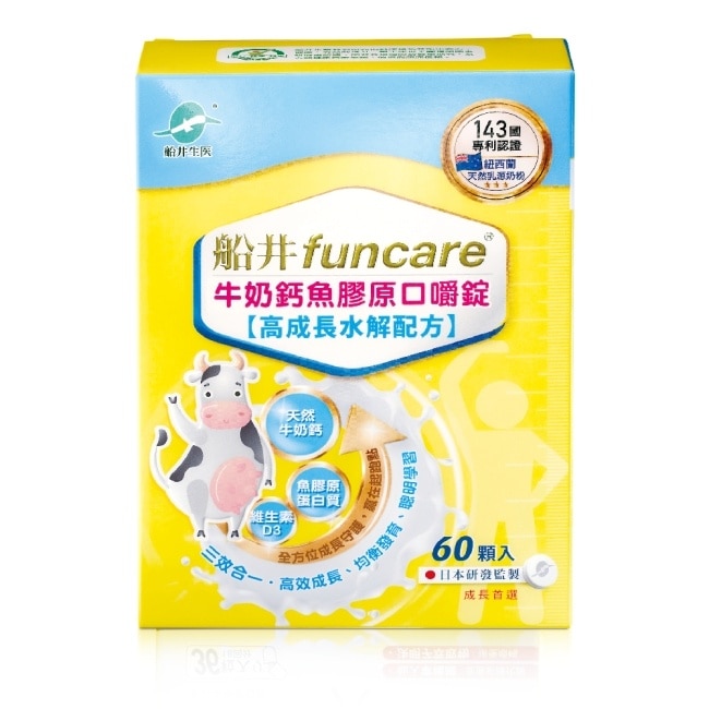 funcare船井牛奶鈣魚膠原口嚼錠60顆