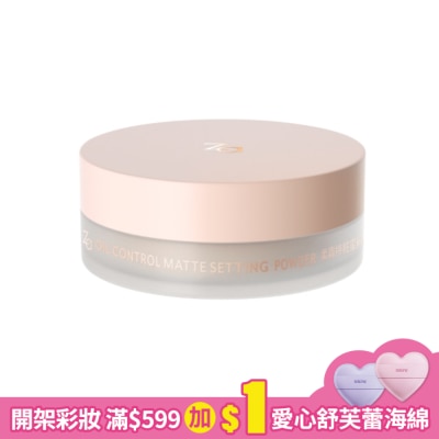 ZA Za柔霧持粧蜜粉 10g