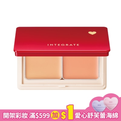 INTEGRATE 櫻特芮 INTEGRATE 美肌雙色遮瑕盤 4g