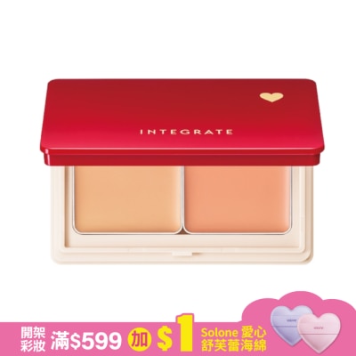INTEGRATE INTEGRATE 美肌雙色遮瑕盤 4g