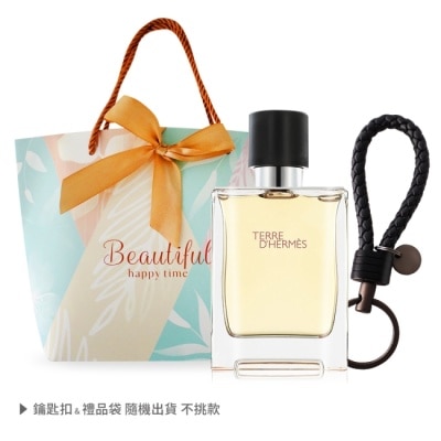 HERMES HERMES 愛馬仕 大地男性淡香水祝福禮[香水50ml+手工編織鑰匙扣+禮袋]-國際航空版