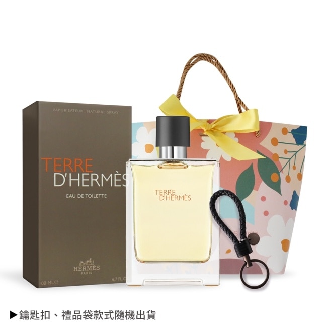 愛馬仕 大地男性淡香水祝福禮[香水100ml+手工編織鑰匙扣+禮袋]-航版