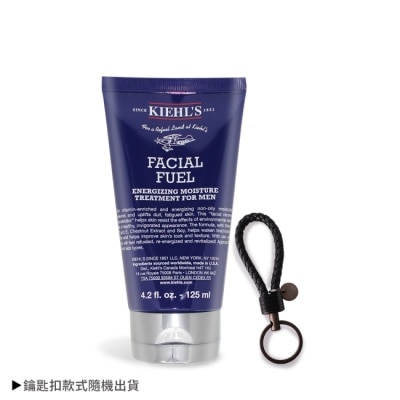 KIEHL S KIEHLS 契爾氏 極限男性活膚乳液限定禮乳液(125ml)+手工編織鑰匙扣-國際航空版