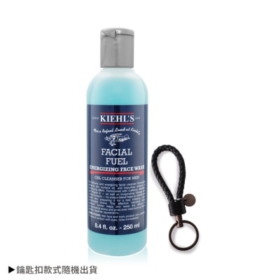 KIEHL’S 契爾氏 KIEHLS 契爾氏 極限男性活膚潔面露限定禮潔面露(250ml)+手工編織鑰匙扣-國際航空版