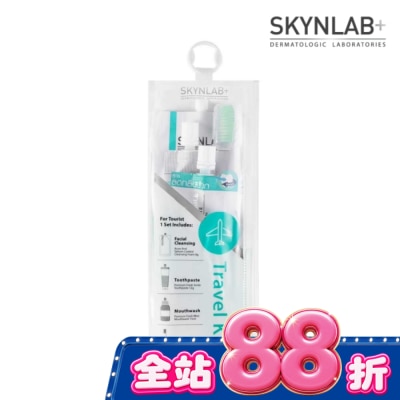 SKYNLAB+ - SKYNLAB+太潔旅行組(牙刷、牙膏、漱口水、洗面乳) image