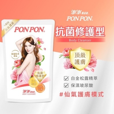 PonPon 澎澎 澎澎香浴乳補充包-抗菌修護型700g(仙氣牡丹香氛)