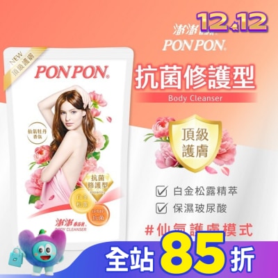 PonPon 澎澎 澎澎香浴乳補充包-抗菌修護型700g(仙氣牡丹香氛)