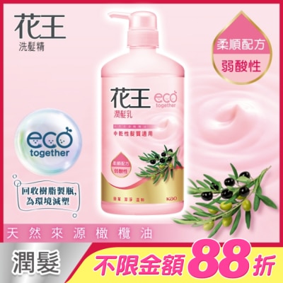 花王 - 花王潤髮乳750ML