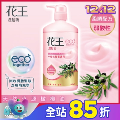 花王 花王潤髮乳750ML
