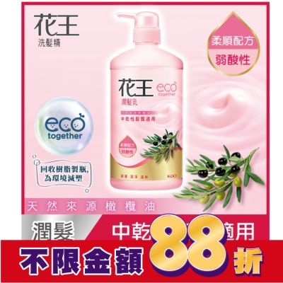 花王 花王潤髮乳750ML