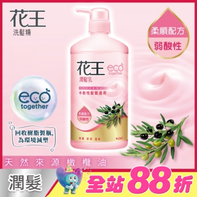 花王 - 花王潤髮乳750ML