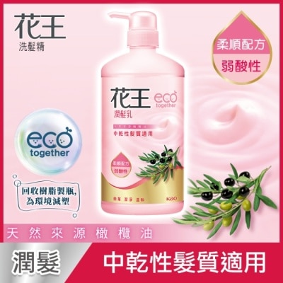 花王 花王潤髮乳750ML