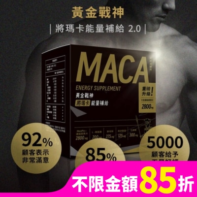 天然保健所 【天然保健所】黃金戰神將瑪卡能量補給