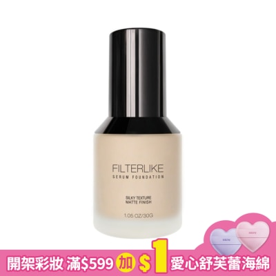 Solone Solone柔紗精粹粉底液W30裸米膚