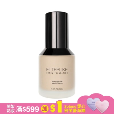 Solone Solone柔紗精粹粉底液W30裸米膚