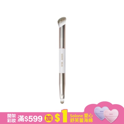 Solone Solone袖珍訂製雙頭遮瑕刷