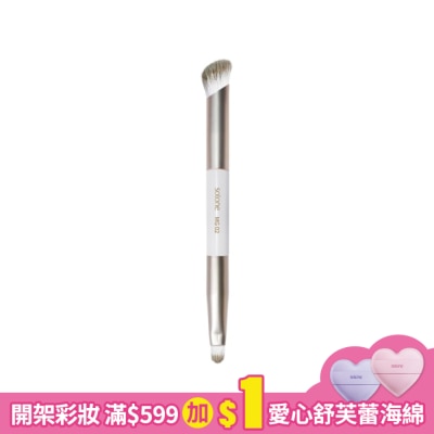 Solone Solone袖珍訂製雙頭遮瑕刷