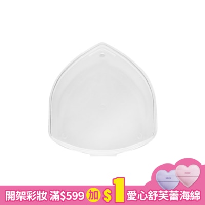 Solone Solone海綿專屬收納盒/栗子形