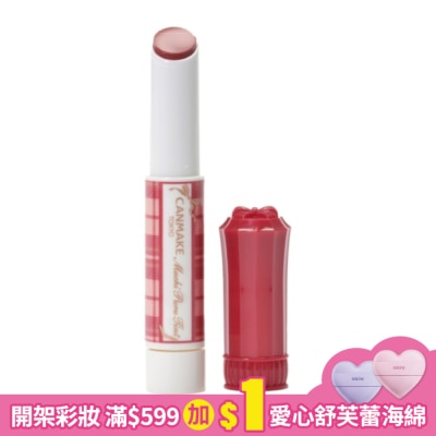 CANMAKE CANMAKE 嘟嘟潤澤唇膏1023-03 2.5G