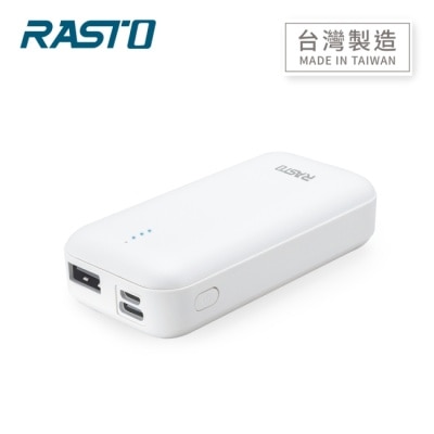 E-BOOKS RASTO RB22 Type C雙輸出行動電源