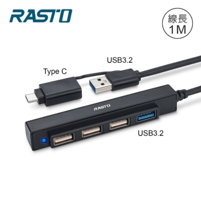 E-BOOKS RASTO RH11 長線型USB 3.2 Hub 4孔集線器1M+Type C雙接頭